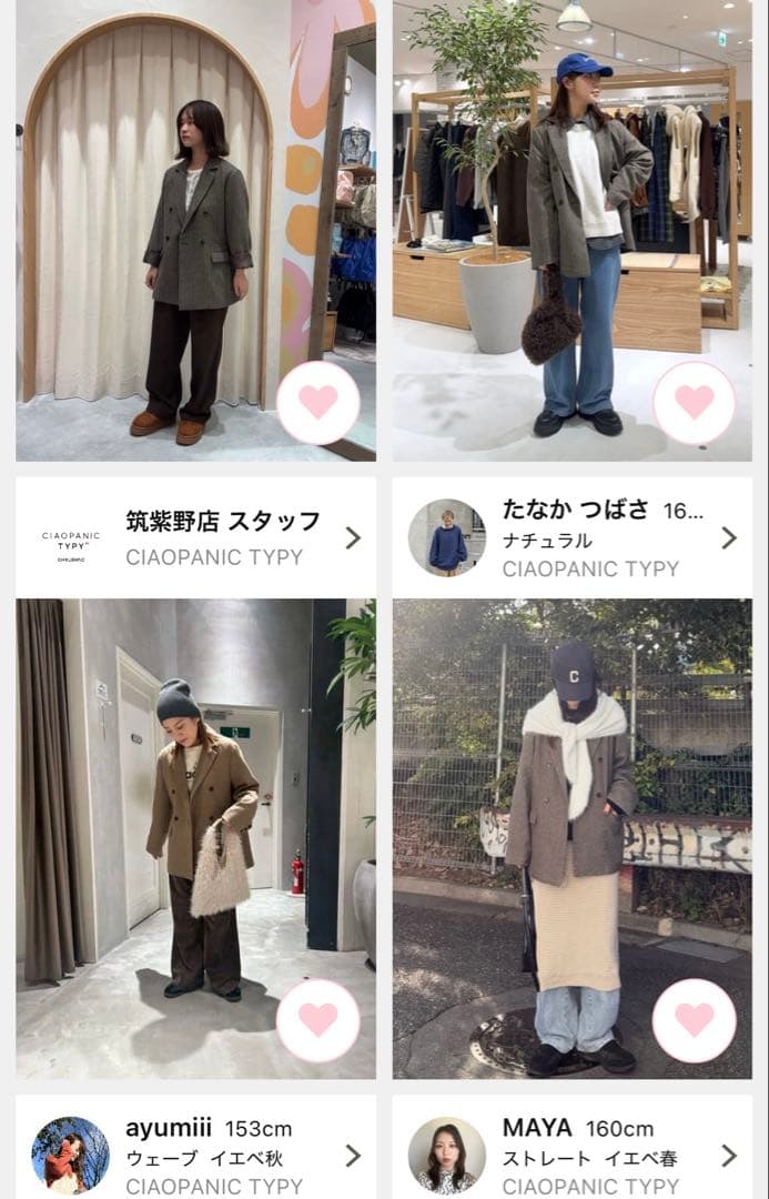 【高見え】CIAOPANIC TYPY オーバージャケット　ツイード