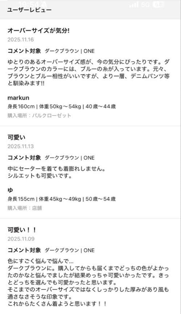 【高見え】CIAOPANIC TYPY オーバージャケット　ツイード