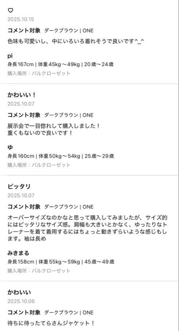 【高見え】CIAOPANIC TYPY オーバージャケット　ツイード