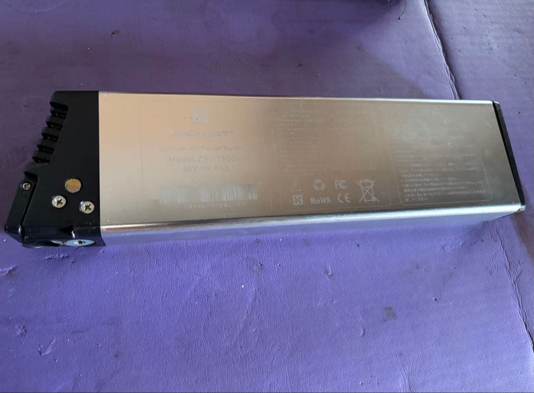 Rich Bit アシスト自転車 折り畳み式 ジャンク品扱い 動作未確認