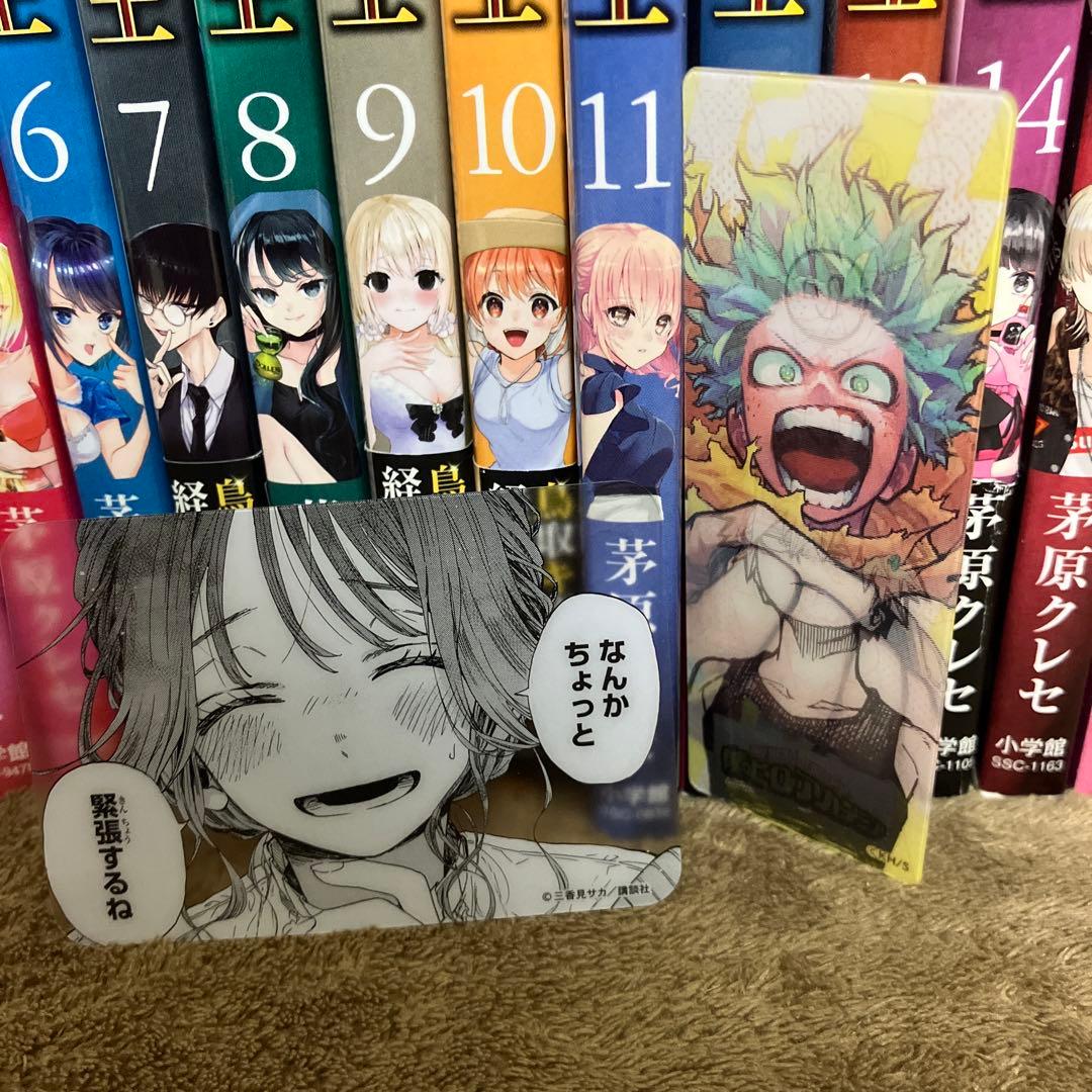 ヒマチの嬢王 全巻セット