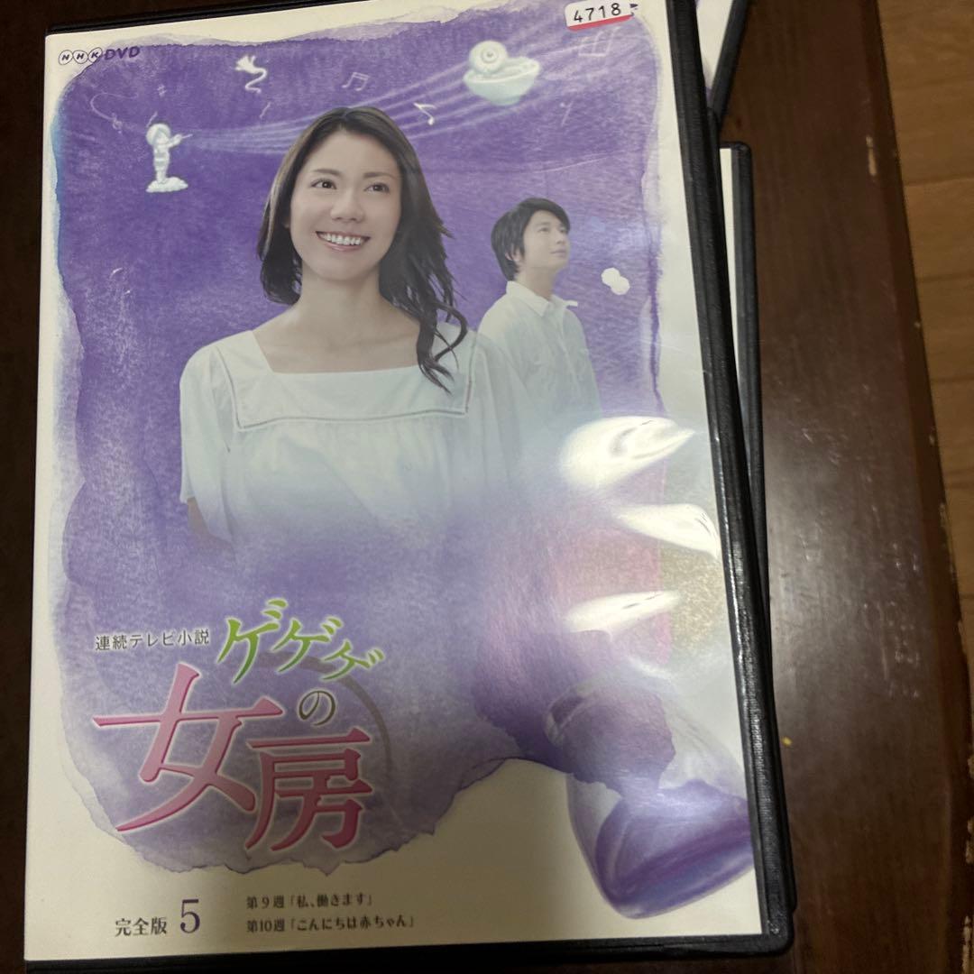 ゲゲゲの女房 完全版 DVD 1-13セット ゲゲゲの女房総集編3枚組