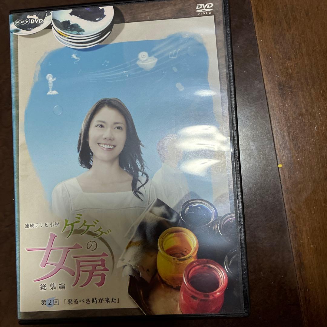 ゲゲゲの女房 完全版 DVD 1-13セット ゲゲゲの女房総集編3枚組