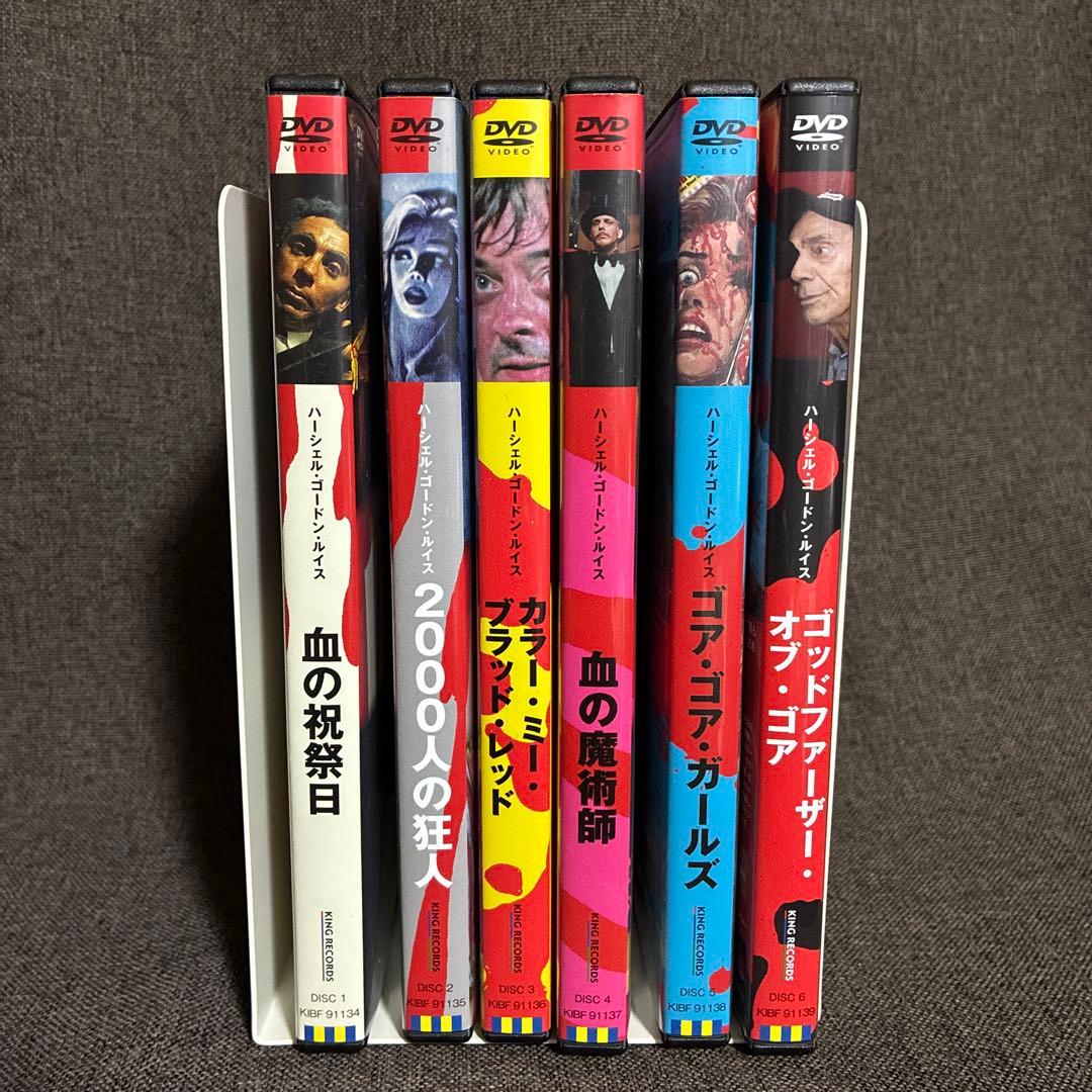 【廃盤】『ハーシェル・ゴードン・ルイス関連6作品セット』(DVD)【セル版】