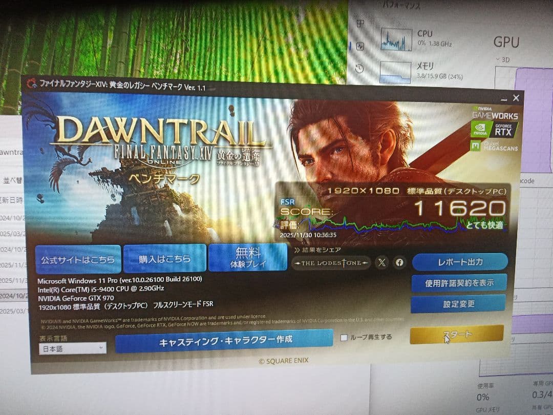 Core i5−9400 Gtx970 Win1125H2 ミドルタワーケース