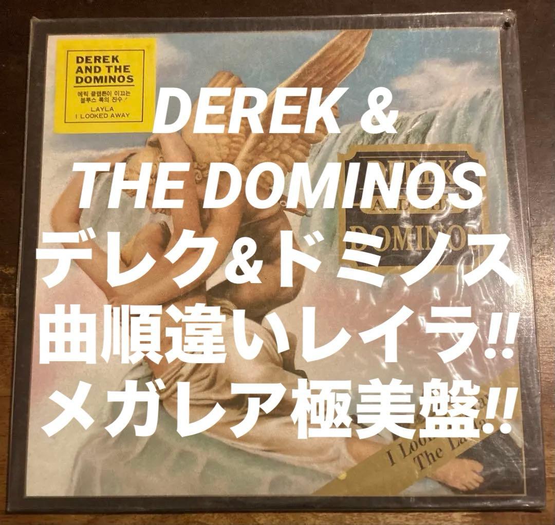 ◾極美盤◾️激レア曲順違いレイラ!!◾️DEREK AND THE DOMINOS