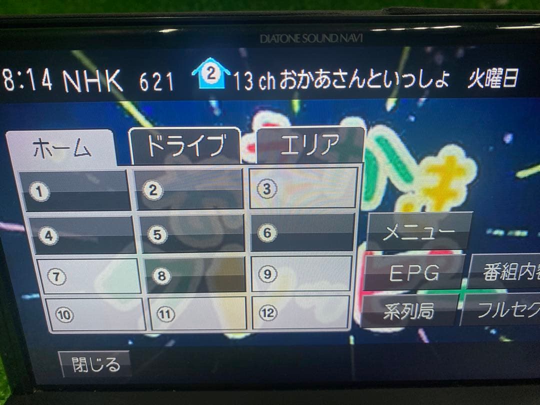 け*ん様 ダイアトーン　サウンドナビ　スバル用　ジャンク