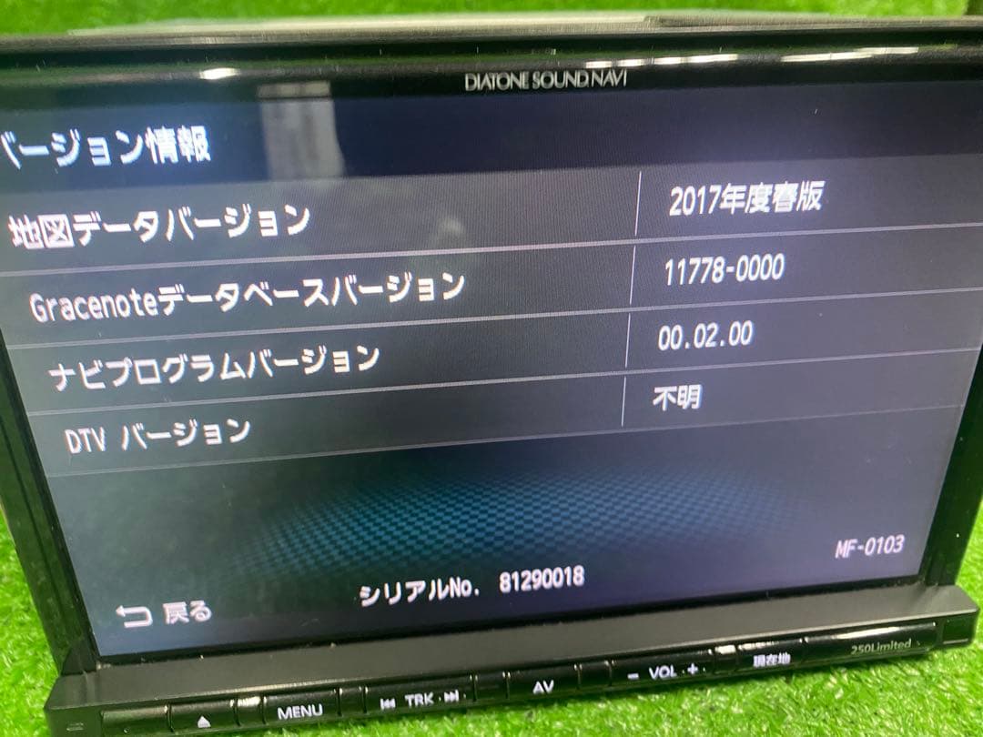 け*ん様 ダイアトーン　サウンドナビ　スバル用　ジャンク
