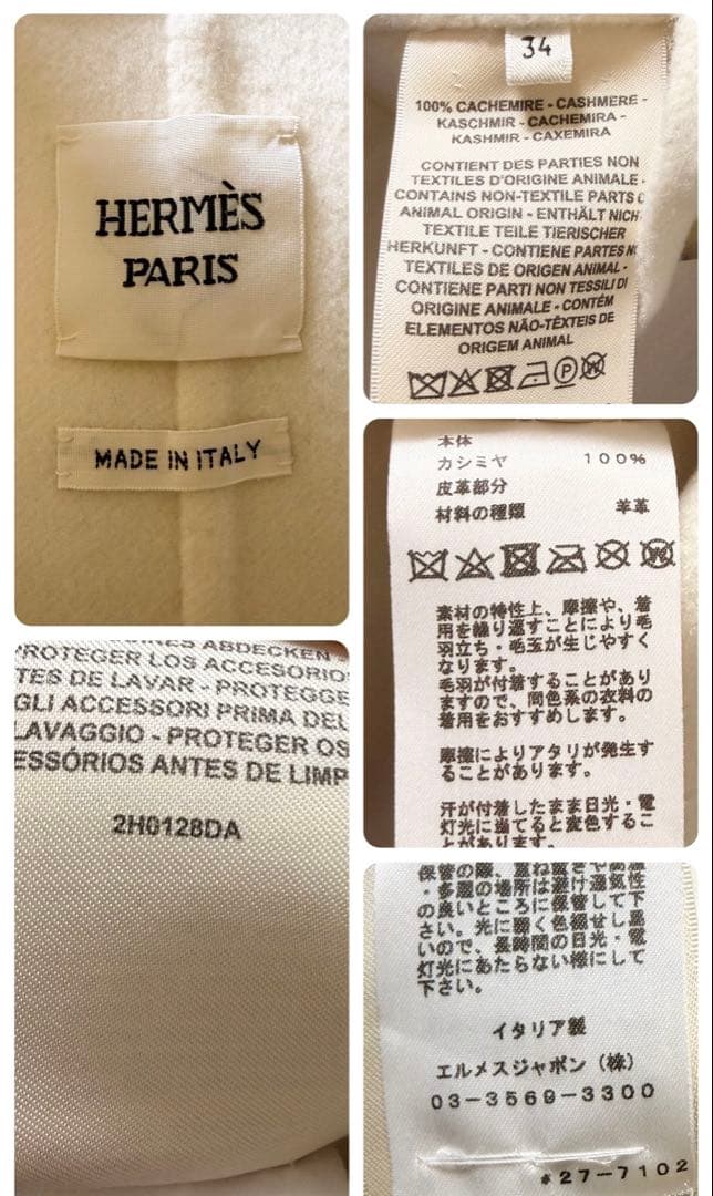 最終価格❗️HERMÈS極上カシミヤ100％ レザーアクセント コート 115万円