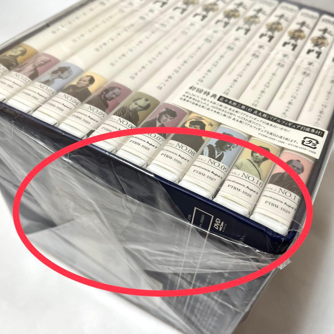 水戸黄門 第一•ニ部 DVD BOX 東野英治郎 / 杉良太郎