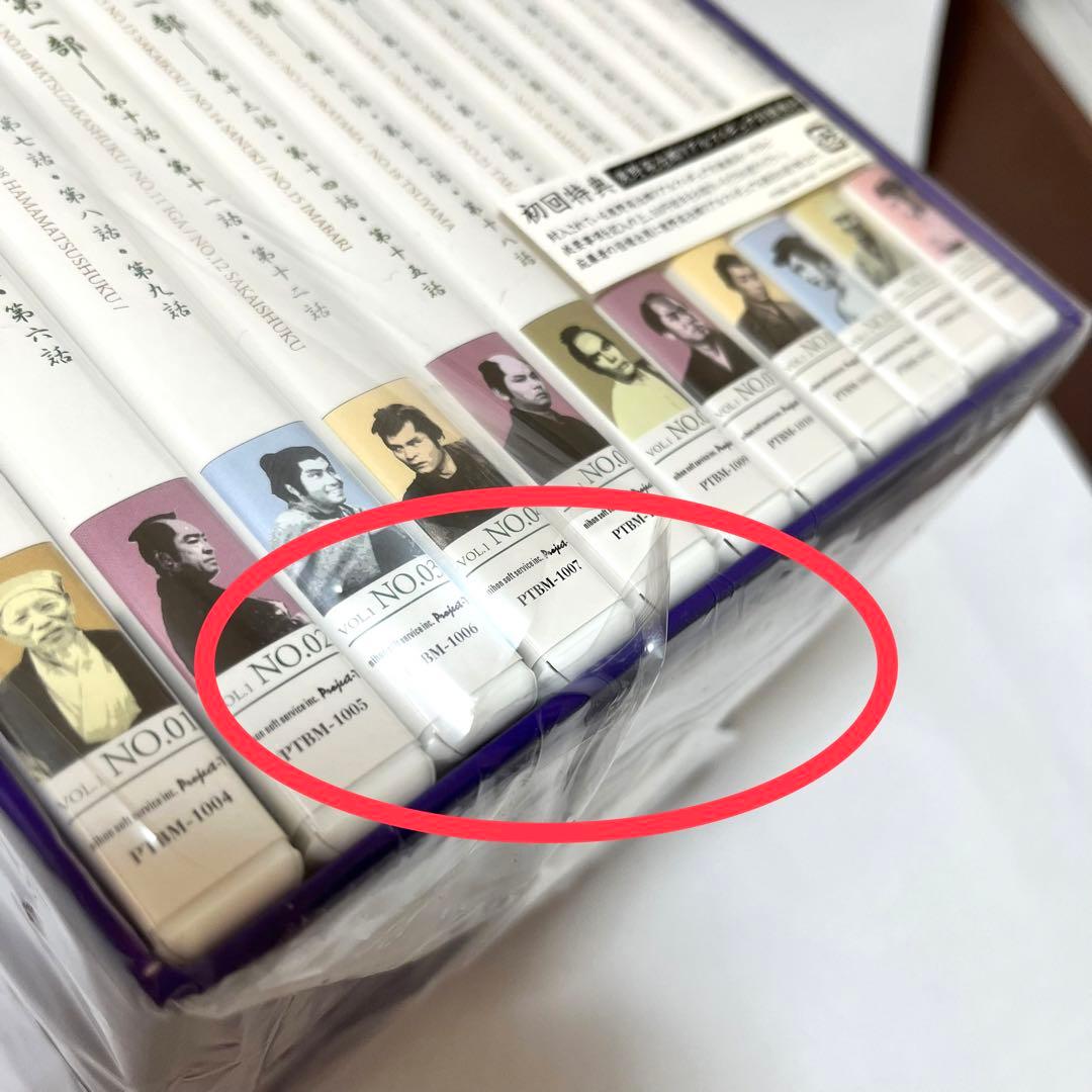 水戸黄門 第一•ニ部 DVD BOX 東野英治郎 / 杉良太郎