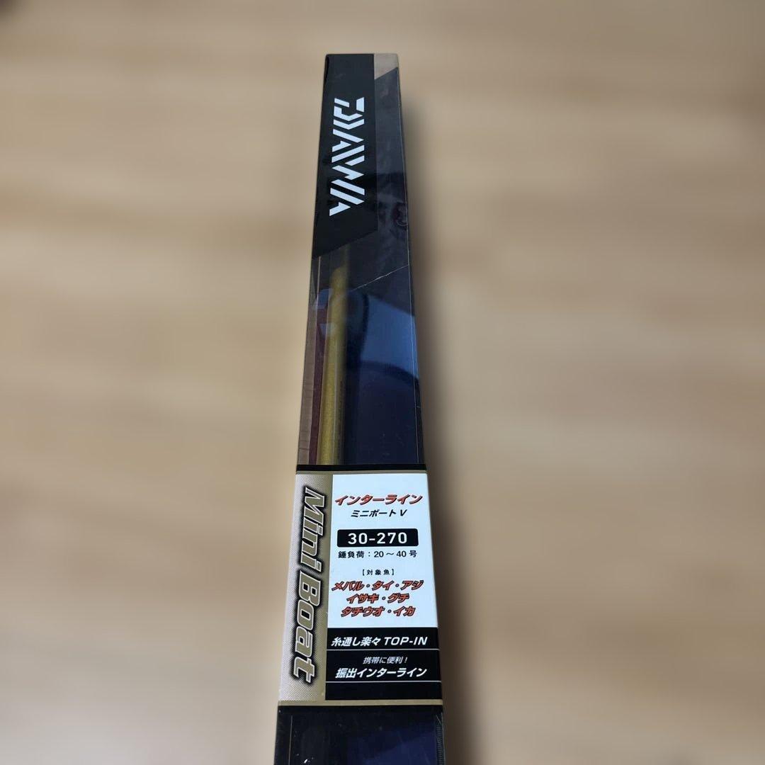 イカダ　30-270 インターライン　ミニボート　ダイワ　最終値下げ　DAIWA