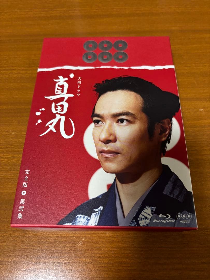 ＮＨＫ大河ドラマ 真田丸 完全版 第壱集〜第四集セット（全話）〈ブルーレイ〉