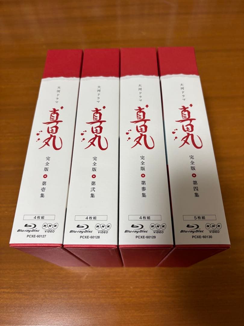 ＮＨＫ大河ドラマ 真田丸 完全版 第壱集〜第四集セット（全話）〈ブルーレイ〉