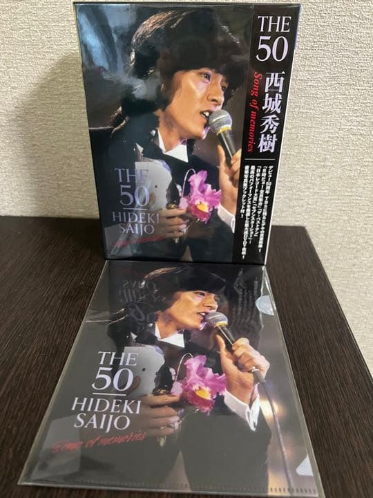 未開封★西城秀樹ソング・オブ・メモリーズTHE 50 song memories