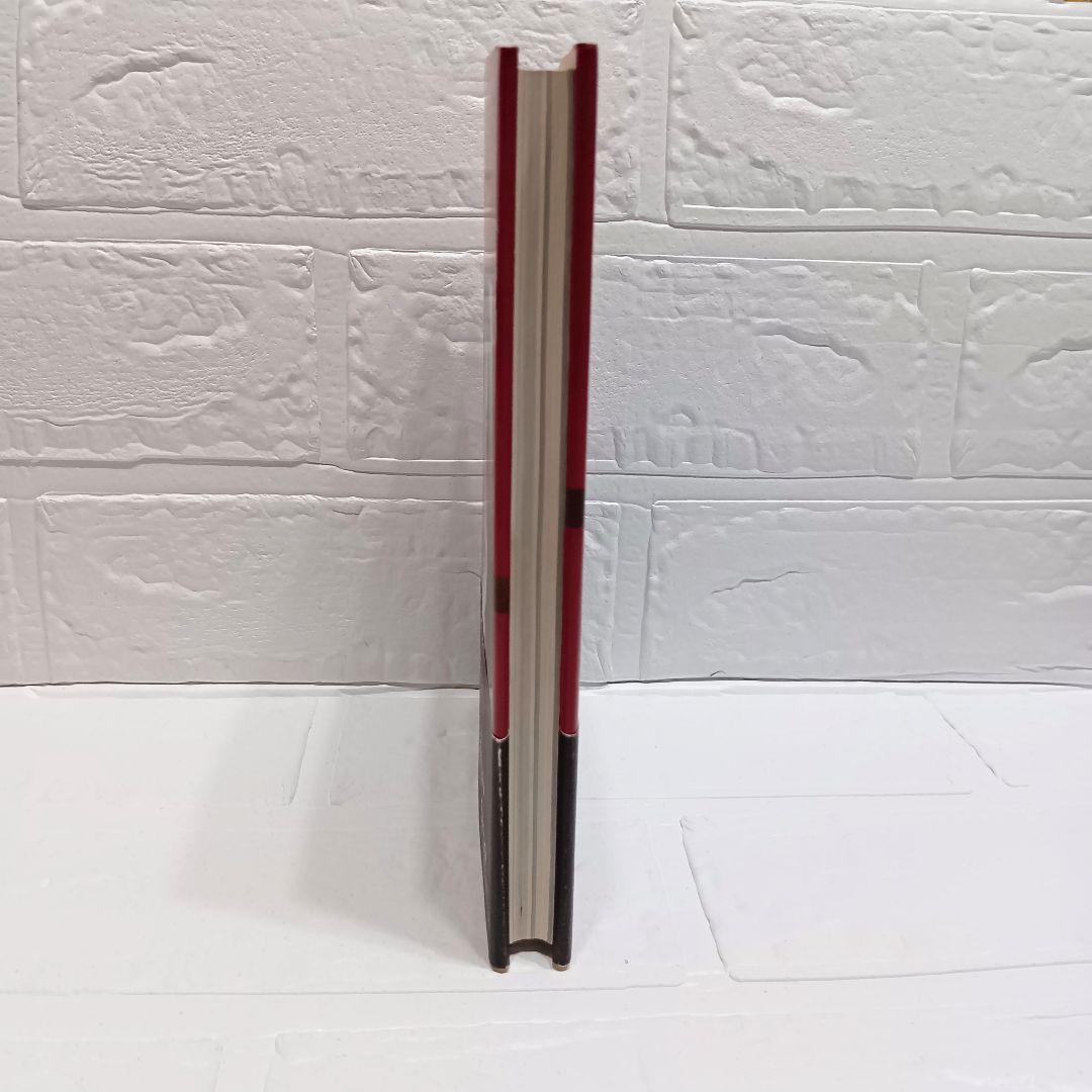 【初版】傷つくもんか！/井上貴子 /　　写真　荒木経惟