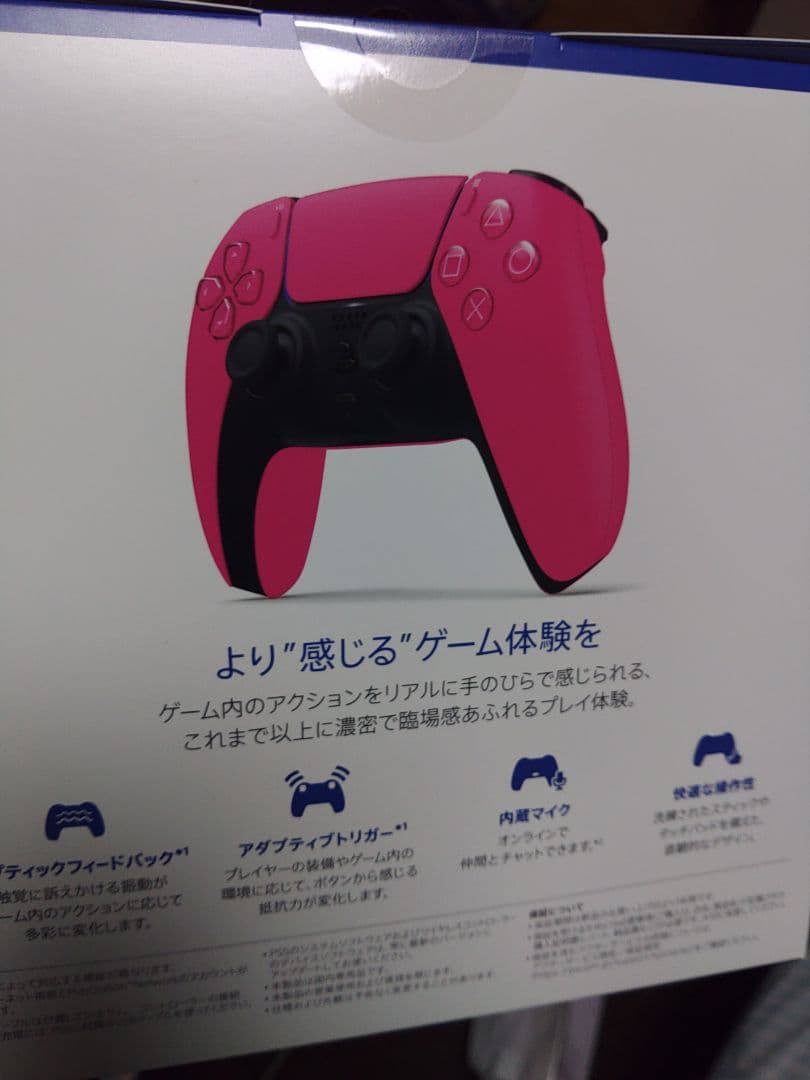 プレステ5Dual Sense ワイヤレスコントローラー ノヴァ ピンク