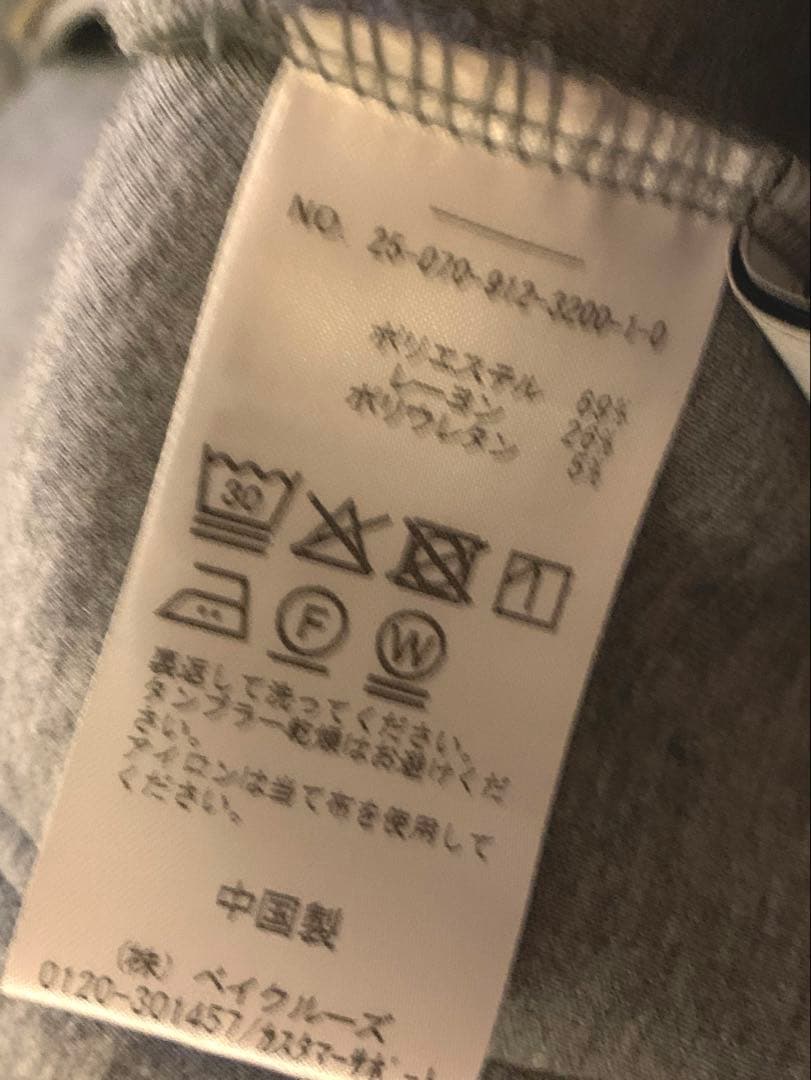 SLOBE IENA ボリュームジップアップフーディー グレー パーカー