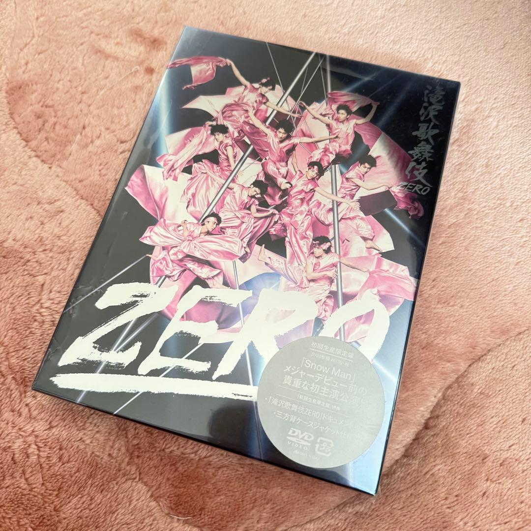 【新品未開封】滝沢歌舞伎ZERO〈初回生産限定盤・3枚組〉