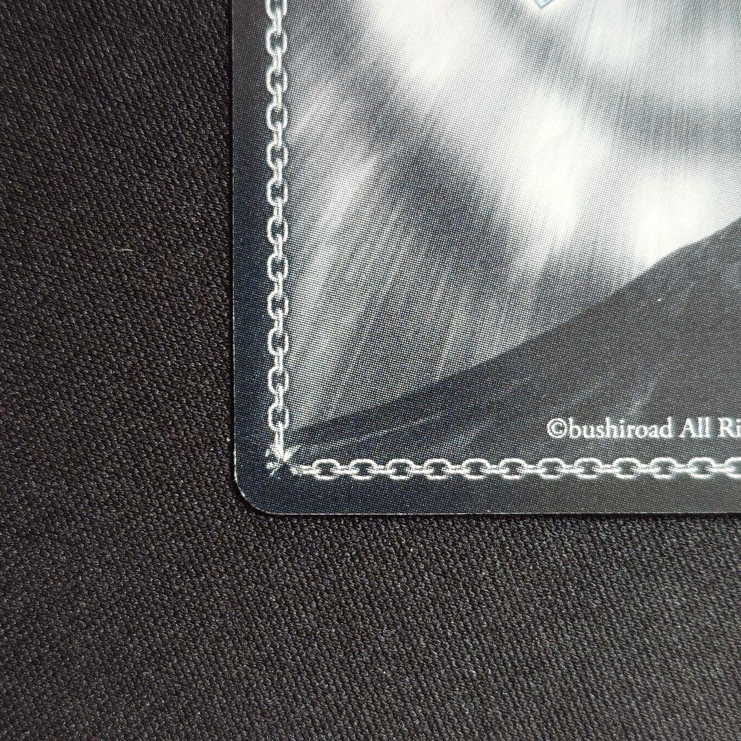 トリッキーナイト 田中摩美々 SSP