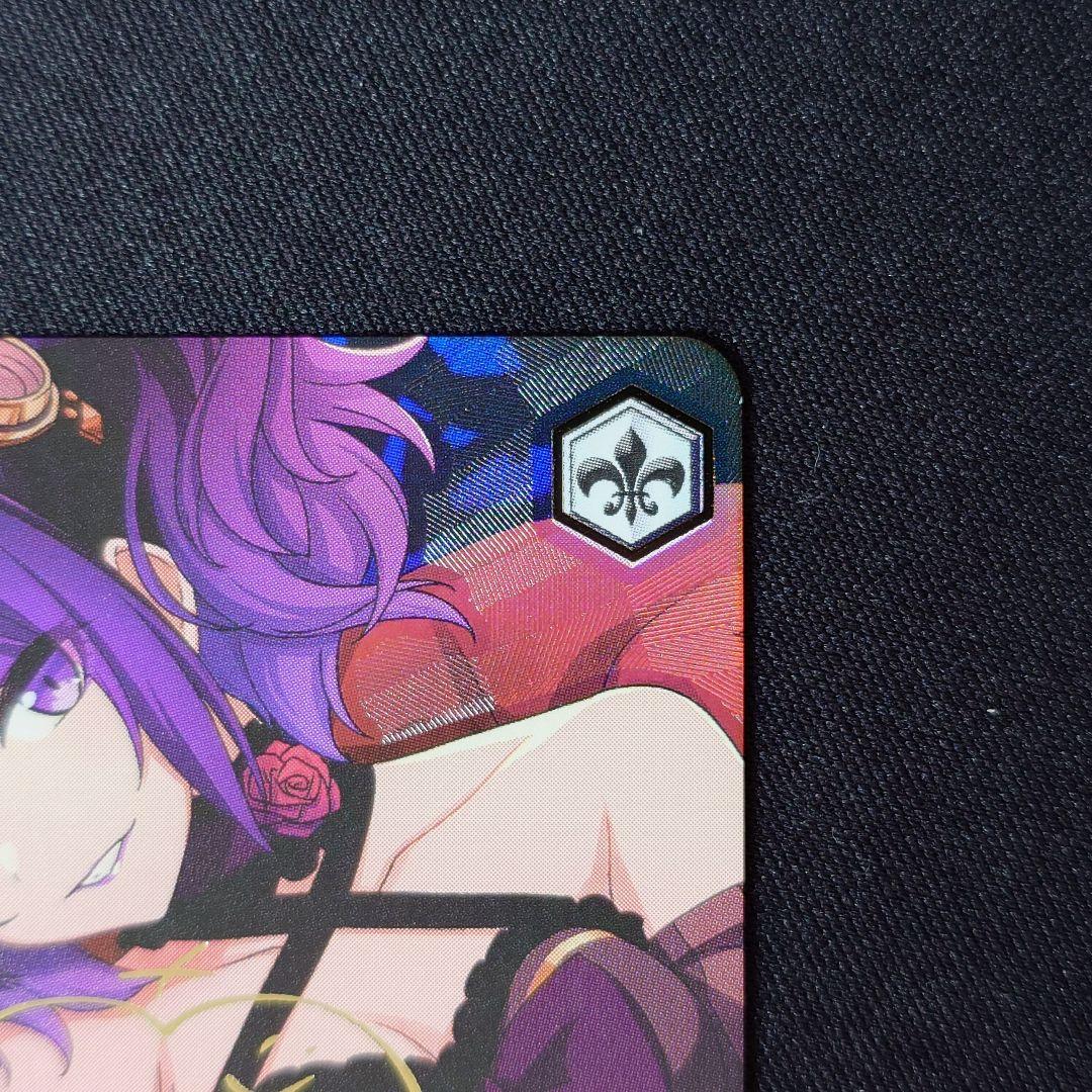 トリッキーナイト 田中摩美々 SSP