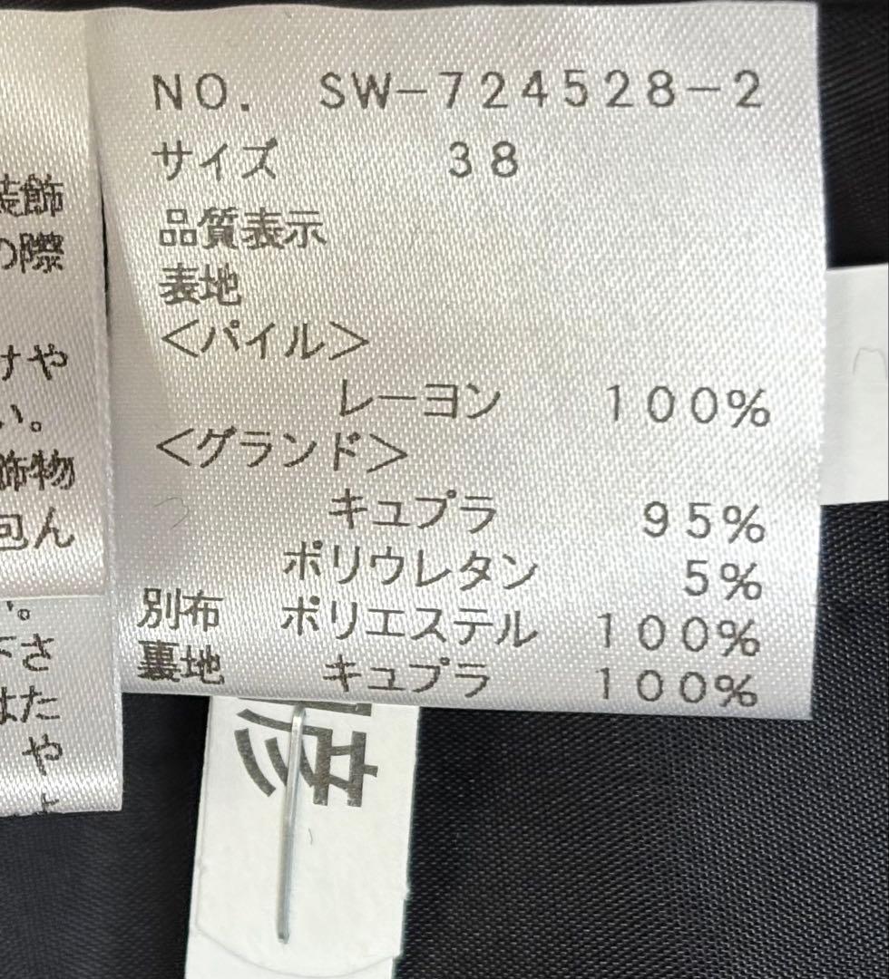 エムズグレイシー テーラードジャケット ベロア 黒38 ビジューボタン付き