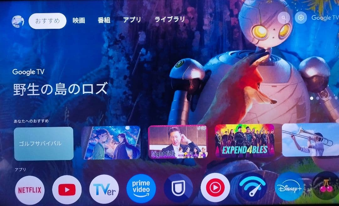 限定 4K Google tvbox