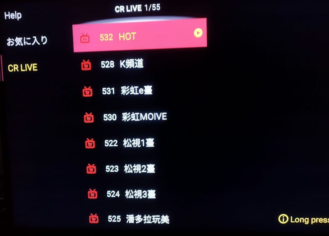 限定 4K Google tvbox