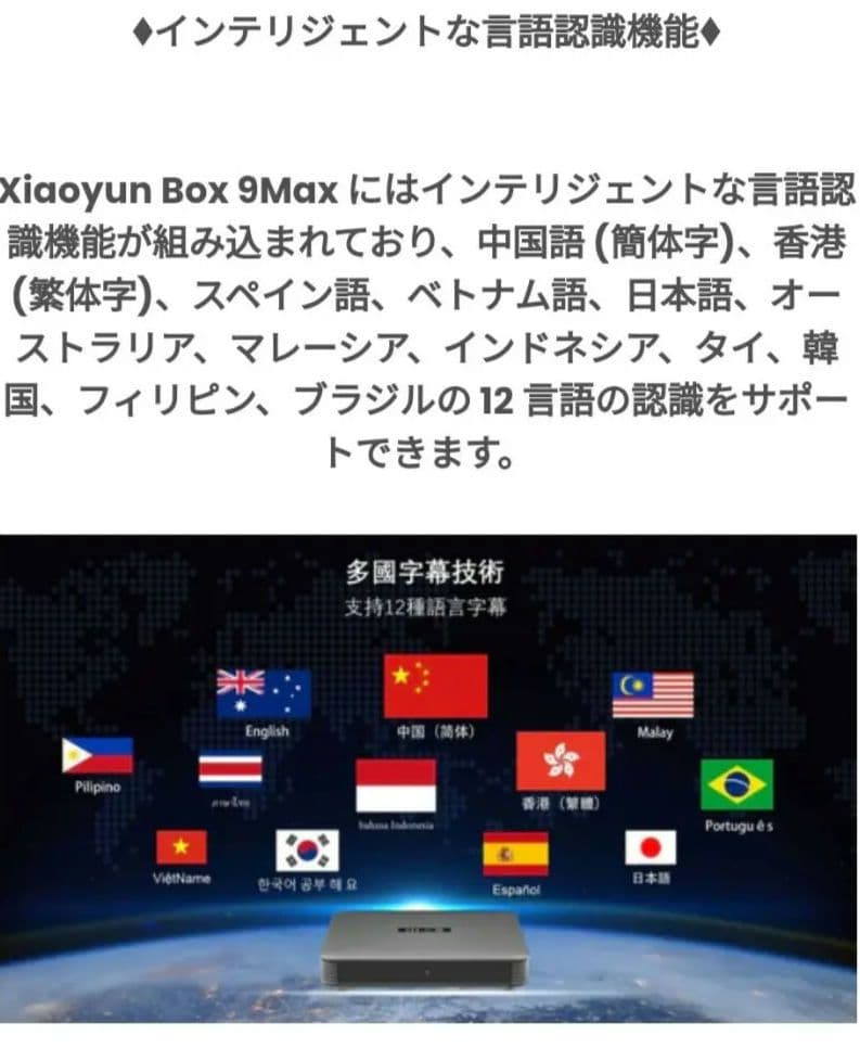 限定 4K Google tvbox