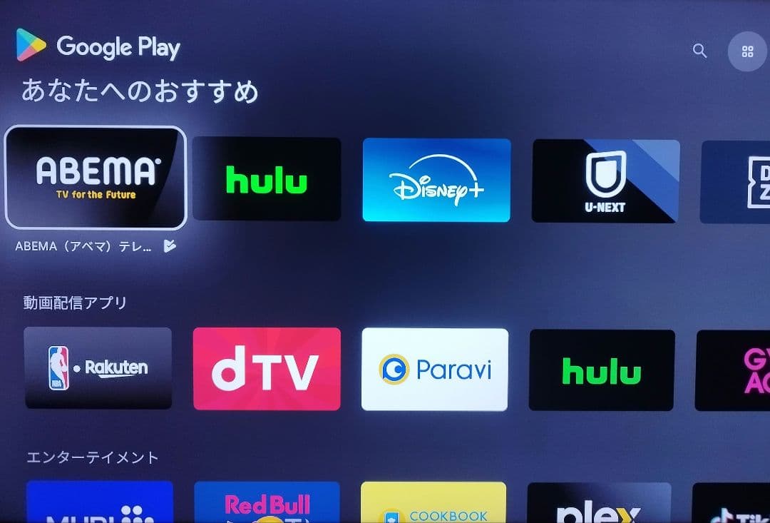 限定 4K Google tvbox