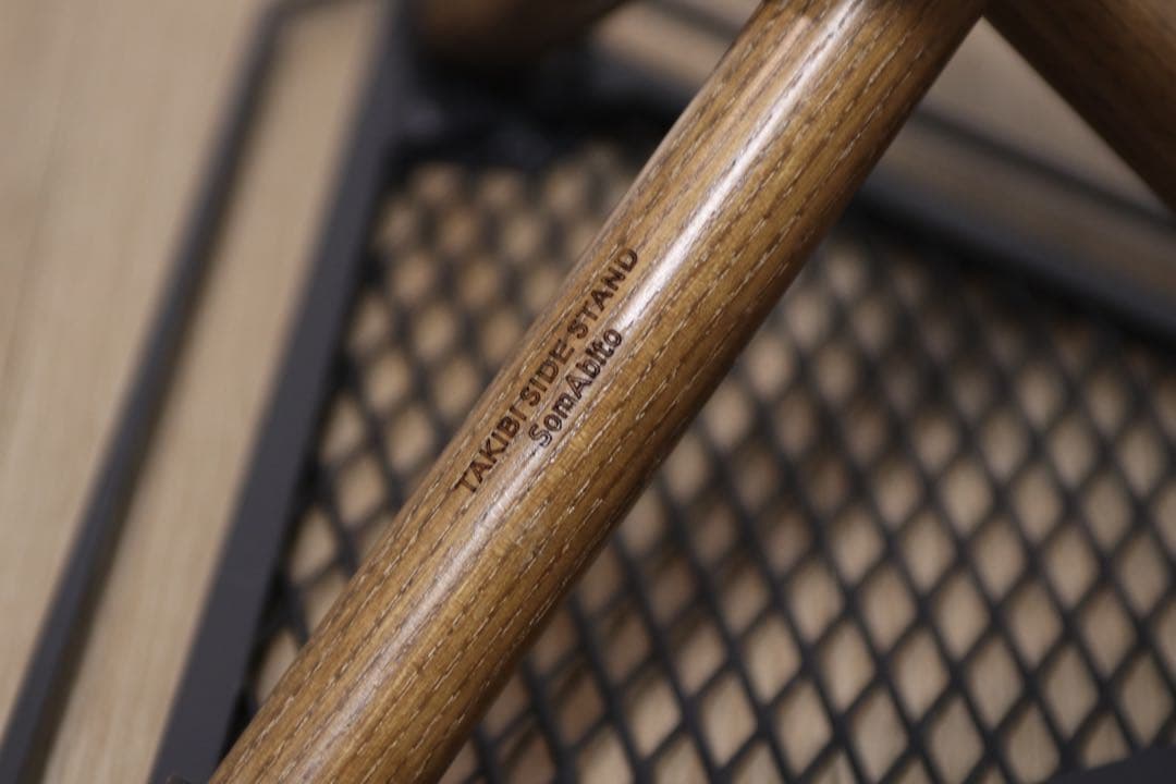 気まぐれ値下SomAbito(ソマビト) 焚き火サイドスタンド