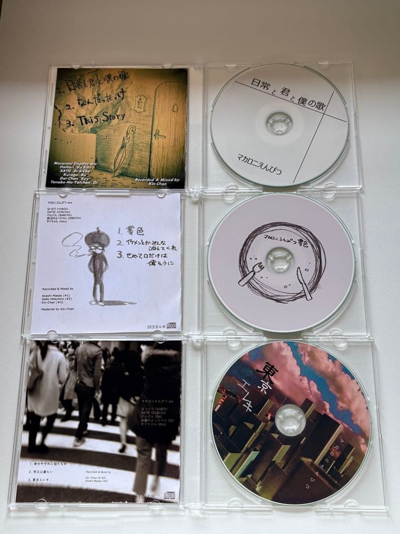 マカロニえんぴつ 廃盤 5枚