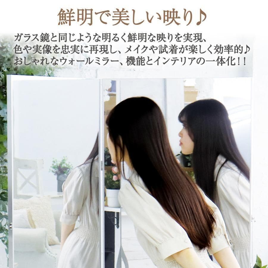 ダンスミラー 全面鏡 割れない鏡 姿見鏡 160x80cmx2枚 鏡 2294