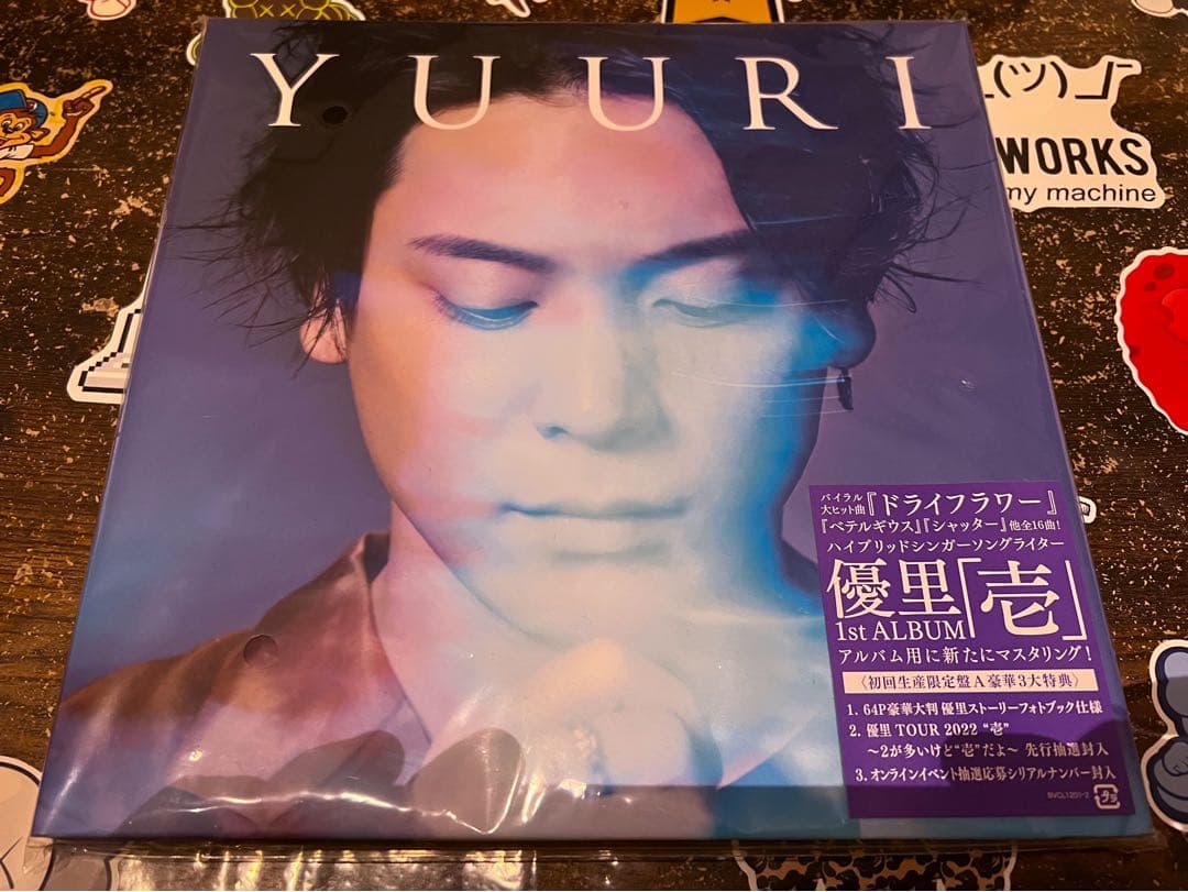 新品・未開封/優里 壱/初回生産限定盤A CD+豪華大判/優里ストーリー