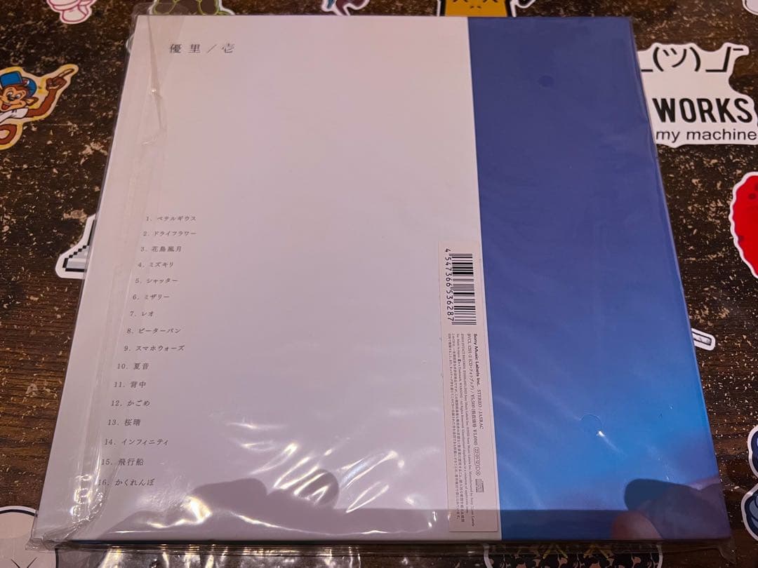 新品・未開封/優里 壱/初回生産限定盤A CD+豪華大判/優里ストーリー