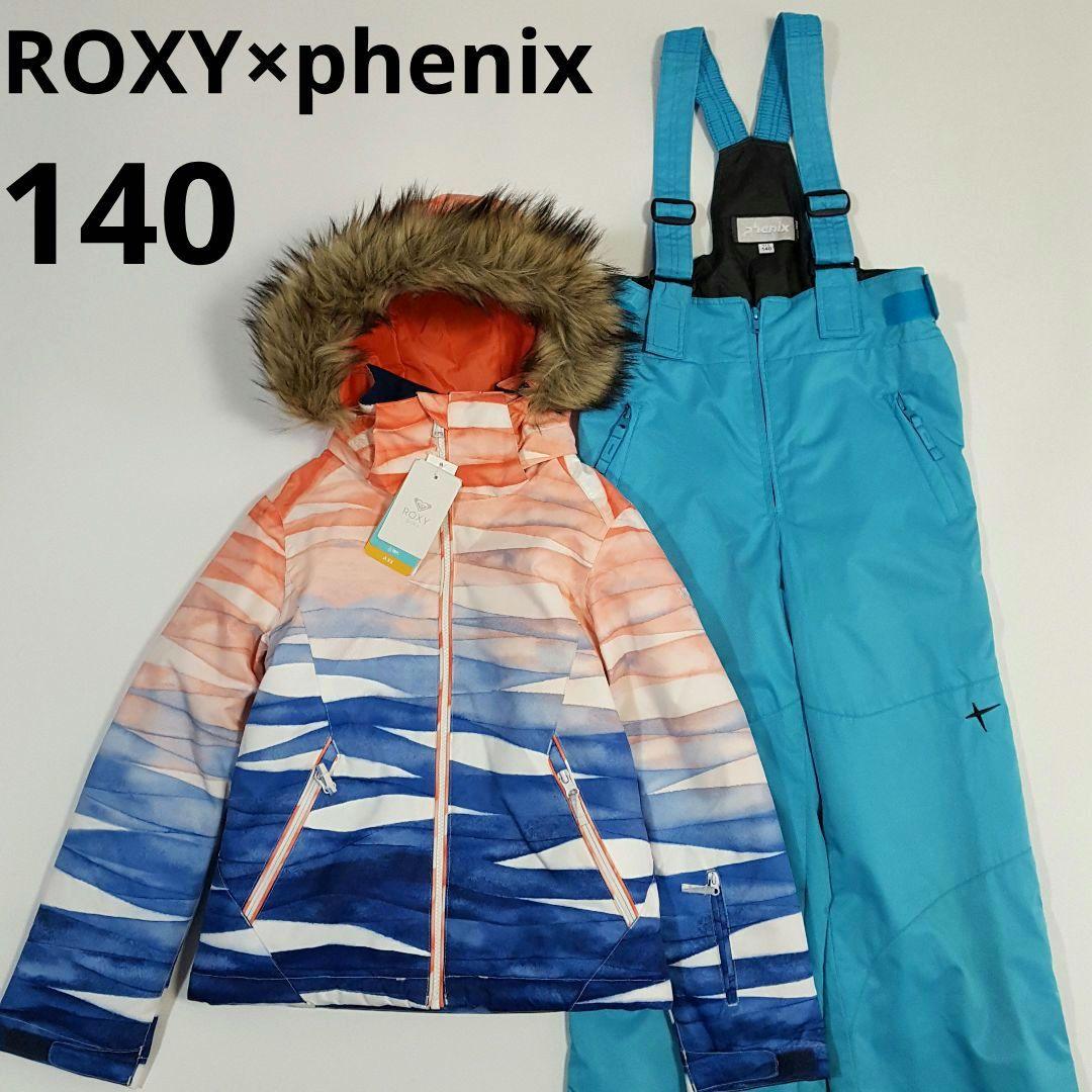 ROXY × phenix キッズ140 スノーウェア 上下セット スキースノボ
