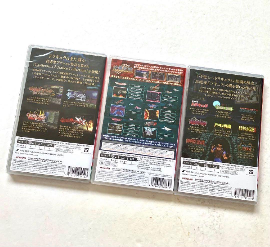 【新品】Switch グラディウスオリジン キャッスルバニア 悪魔城ドラキュラ