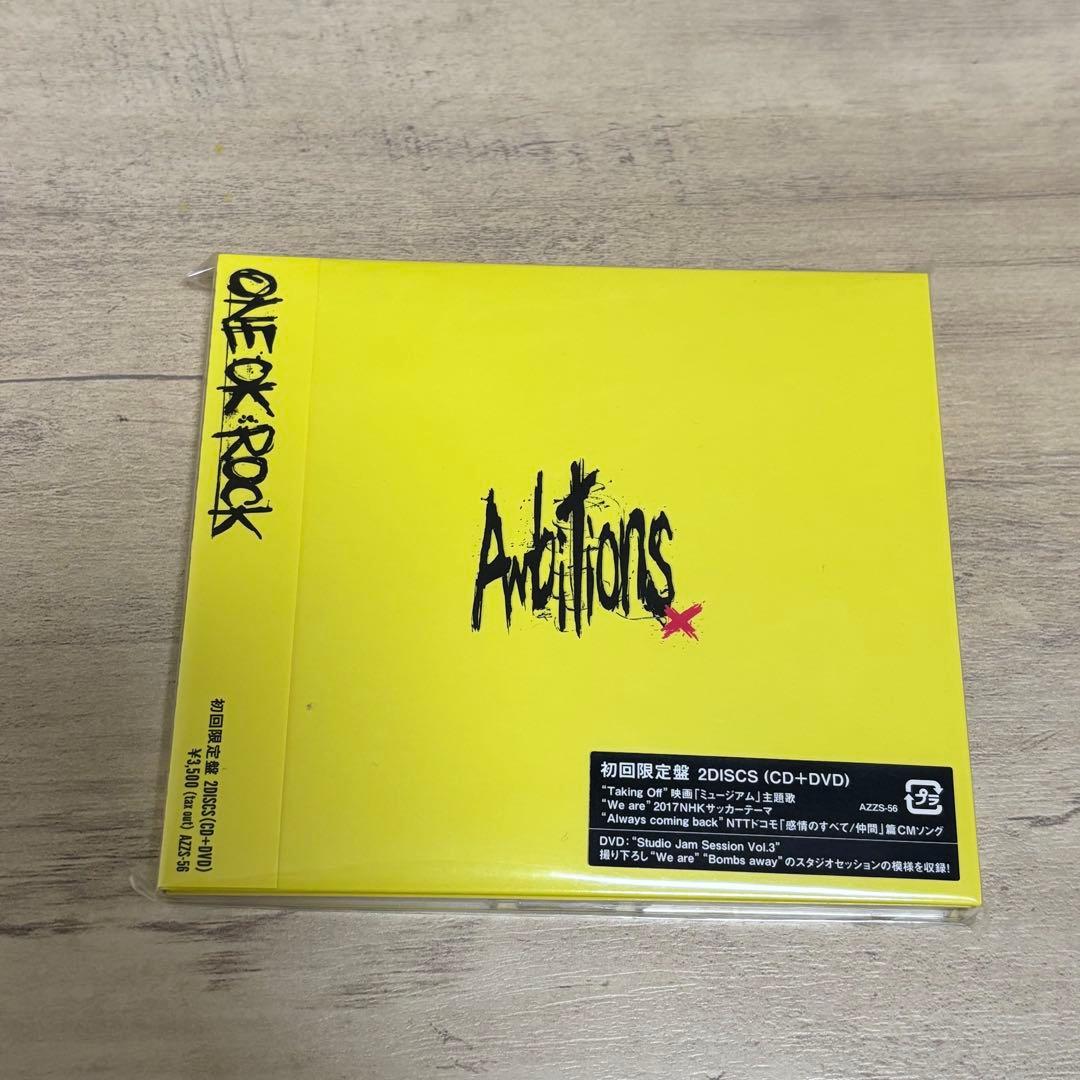 ONE OK ROCK CD 6枚セット