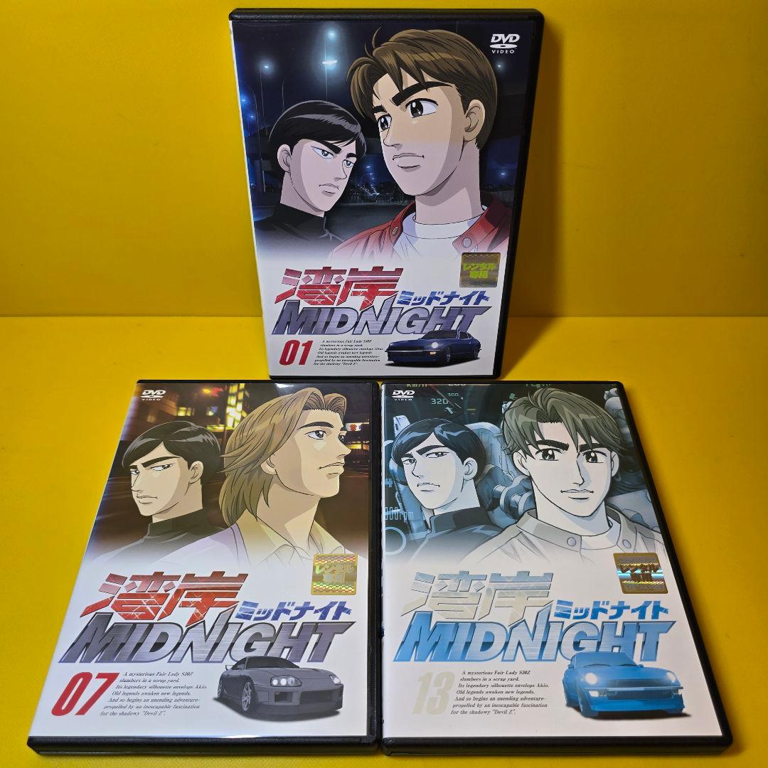 新品ケース交換済み　湾岸ミッドナイト 　DVD（全13巻） セット