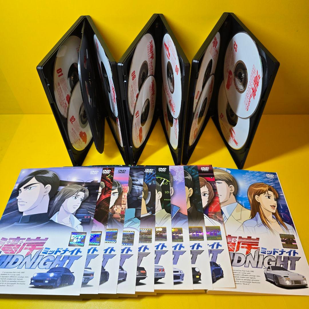 新品ケース交換済み　湾岸ミッドナイト 　DVD（全13巻） セット
