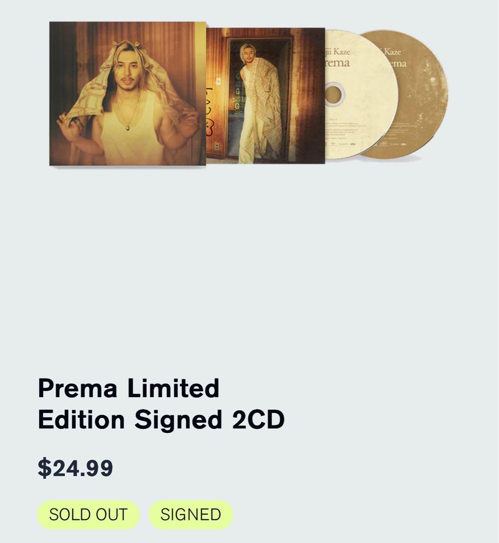 Y*様 藤井風Prema Limited Edition 直筆サイン入り