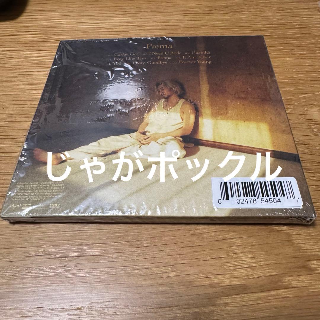 Y*様 藤井風Prema Limited Edition 直筆サイン入り