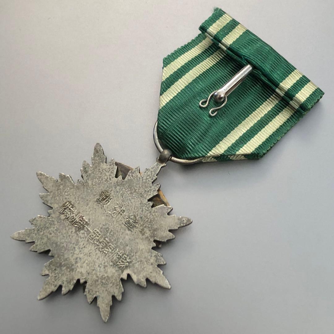 【送料無料・レア】 日本軍 満州国軍 勲章 記章 徽章 満洲第一国境守備隊勲功章