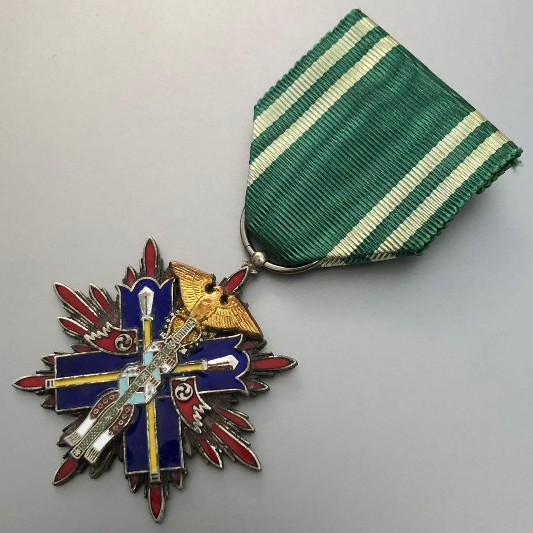 【送料無料・レア】 日本軍 満州国軍 勲章 記章 徽章 満洲第一国境守備隊勲功章