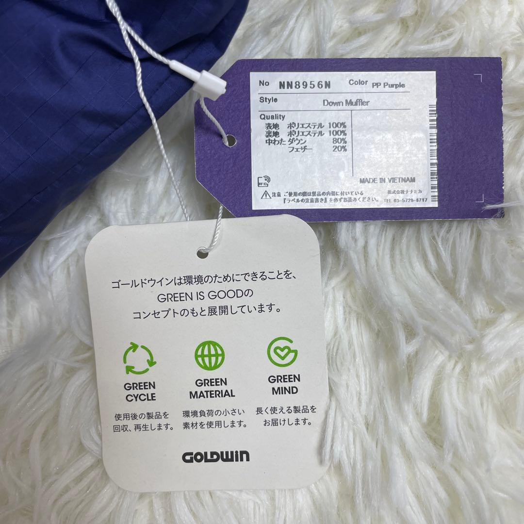 THE NORTH FACEパープルレーベル ダウンマフラー 新品タグ付き