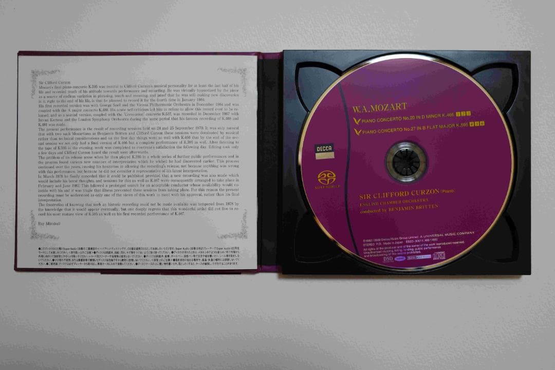 エソテリックSACD 　モーツアルトピアノ協奏曲20,27番　カーゾン