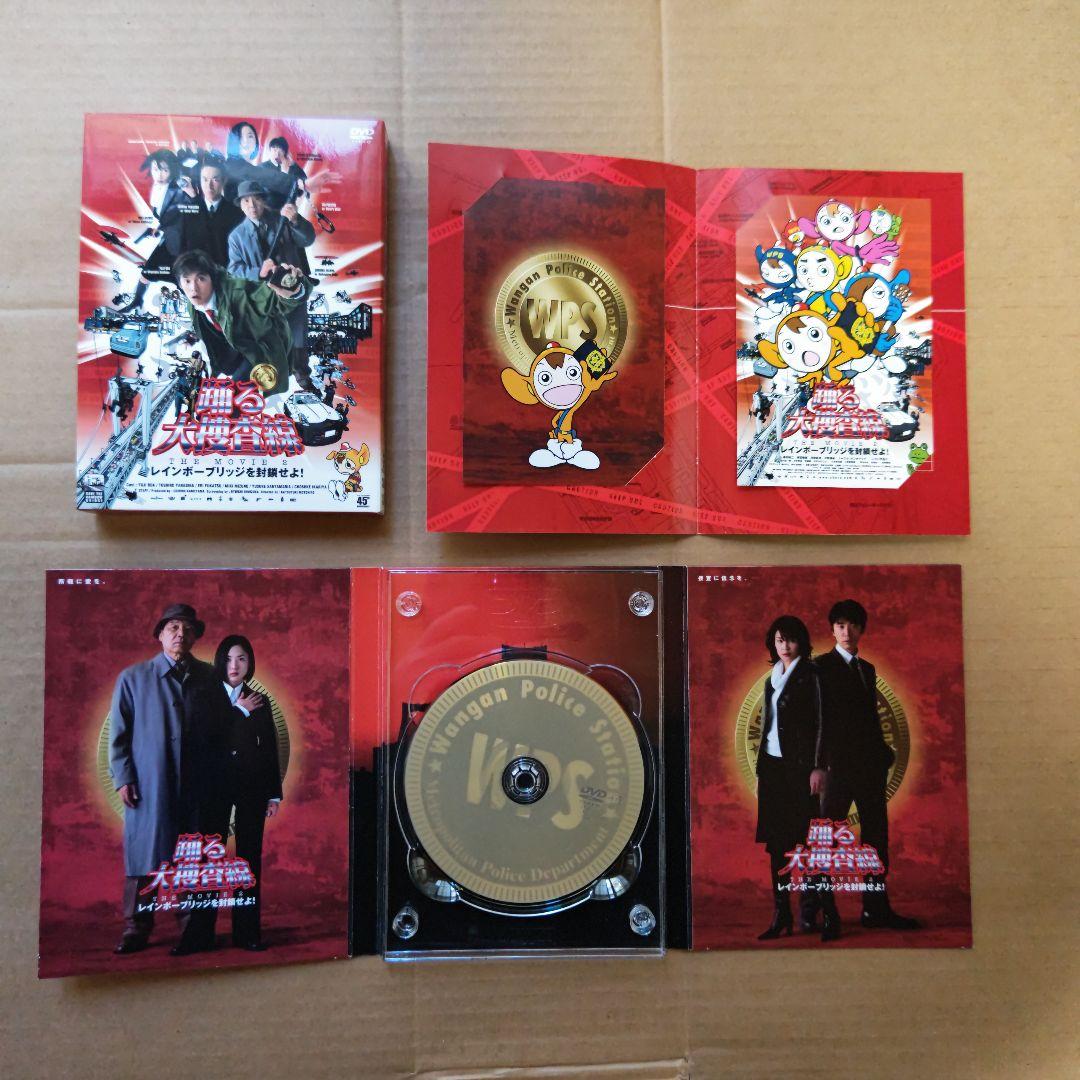 踊る大捜査線　DVD　セット