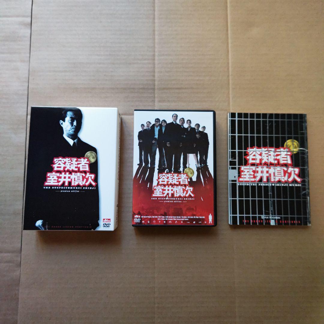 踊る大捜査線　DVD　セット