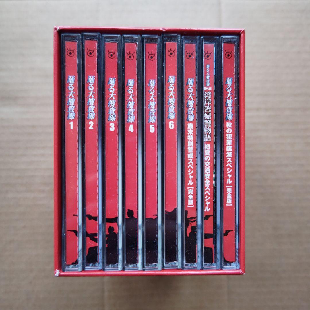 踊る大捜査線　DVD　セット