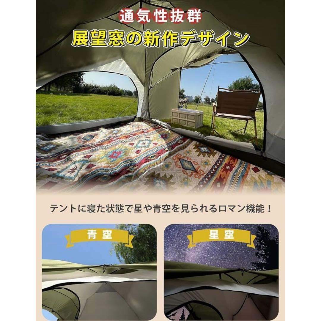 GO Glamping キャンプ　テント　2-4人用　コンパクト